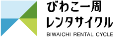 Biwaichi Rental Cycle